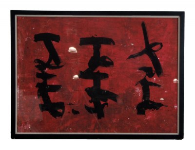 Chinese Character Lithograph