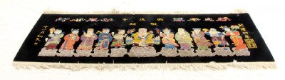 Asian Figure Woven Area Rug