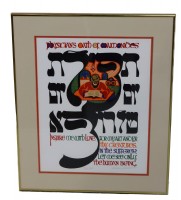 Hippocratic Oath